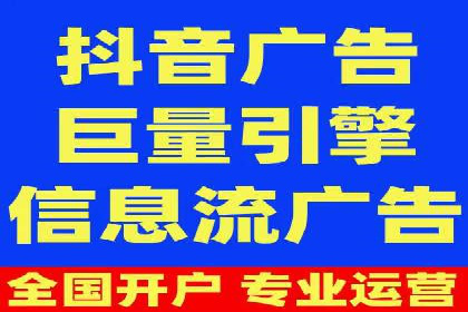 某知名品牌SEM优化托管的策略与成果